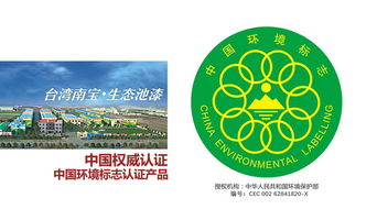 選擇環(huán)保漆，助力工廠化水產(chǎn)養(yǎng)殖建造與翻新水泥育苗養(yǎng)殖池