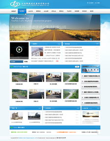 路捷建設(shè)集團攜手昆明奧遠科技，打造專業(yè)網(wǎng)站建設(shè)與智慧教育解決方案
