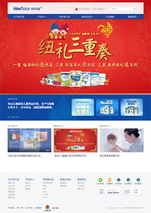 食品餐飲網站建設案例 海淘科技助力品牌數字化轉型