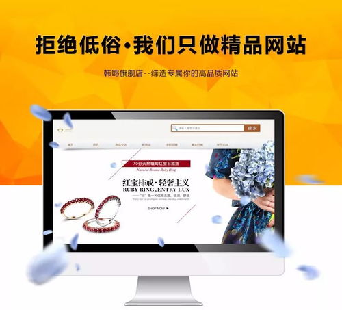 網站建設，現代企業品牌的數字化轉型基石——必讀干貨