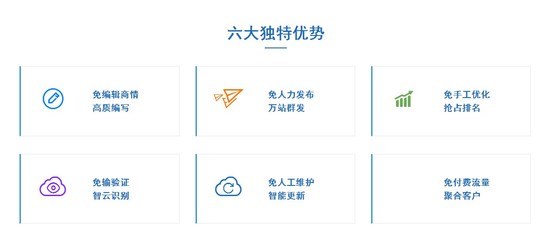 觸點網絡科技 臨沂網站建設性價比之選，透明價位助力企業數字化轉型