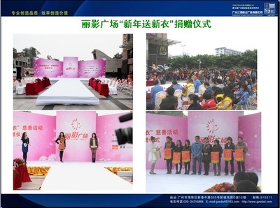 專業(yè)模特服務(wù)與禮儀支持 全方位展示您的品牌魅力