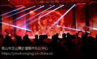 昆山太倉年終尾牙與年會策劃指南 如何選擇專業性強、性價比高的服務商及攝影攝像服務