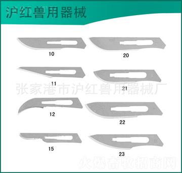 專業(yè)獸用器械廠家直銷 簡(jiǎn)易器械、合理價(jià)格、高清產(chǎn)品圖片與教學(xué)儀器服務(wù)